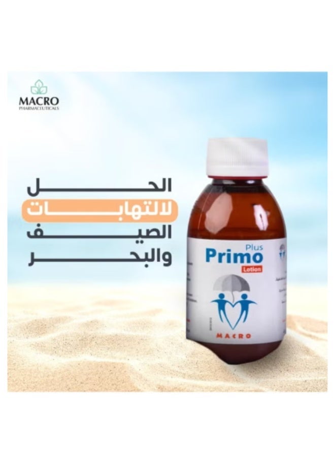 ماكرو لوشن بريمو بلس لتهدئة وتلطيف البشرة (120 مل) - راحة فورية للبشرة الحساسة والمتهيجة والحمراء - Image 3